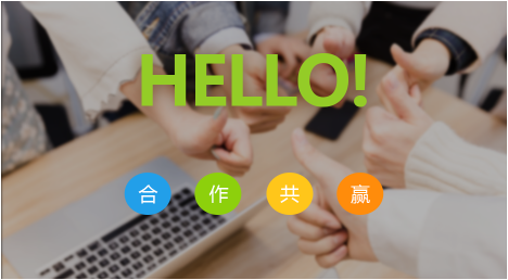 為客戶提供一體化油墨印刷解決方案。
